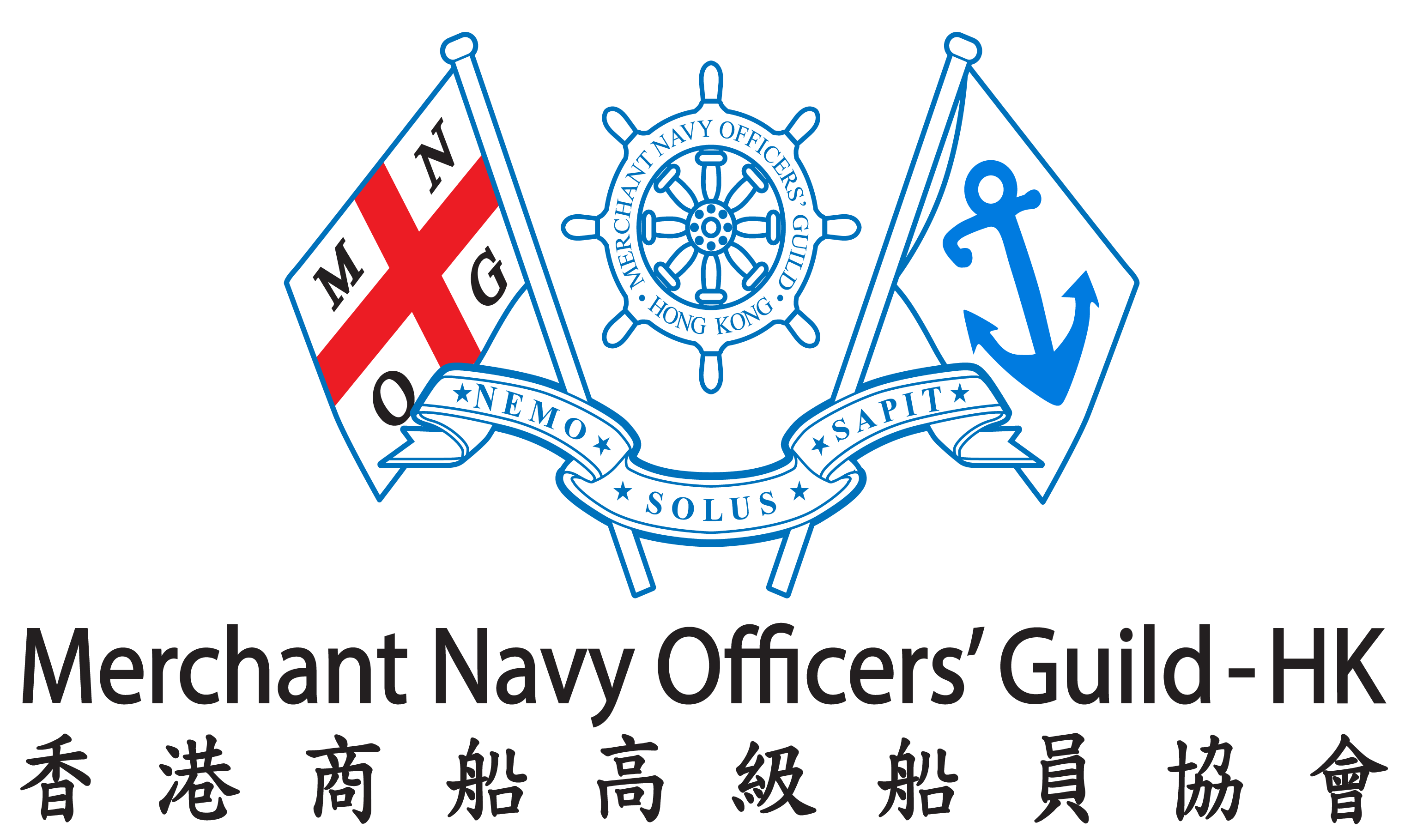 Merchant Navy Officers' Guild - Hong Kong
