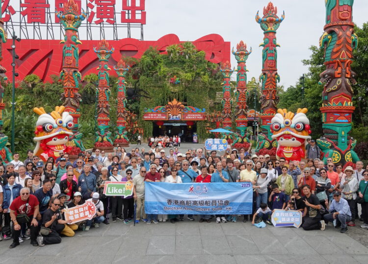 Guild travel 2025_cover