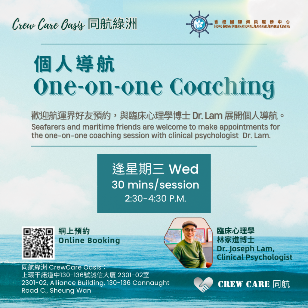 One on One Coaching